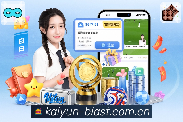 入口合集 - 直播入口与常用工具