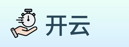 开云 Logo